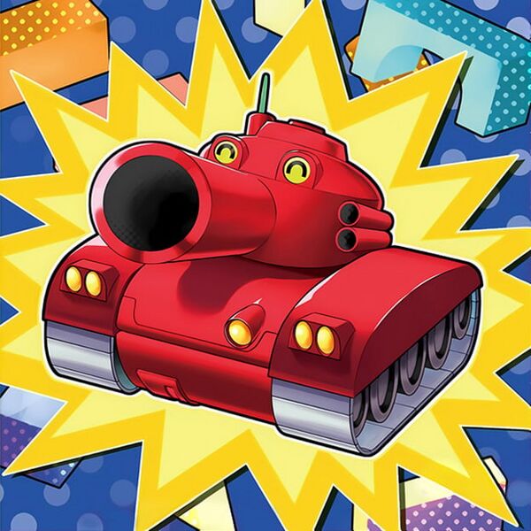 File:ToyTank.jpg
